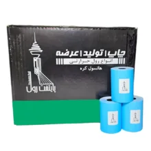 کاغذ پرینتر حرارتی پایتخت رول مدل Bl80mm بسته 30 عددی