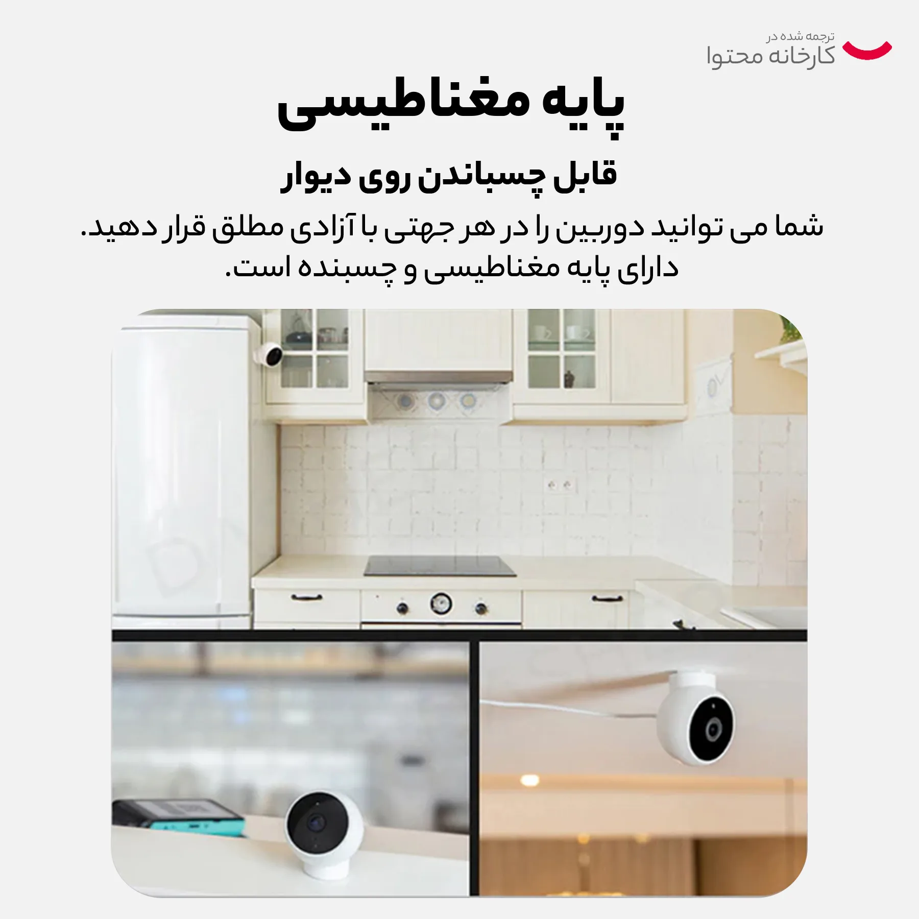 دوربین مداربسته تحت شبکه شیائومی مدل MJSXJ02HL Global
