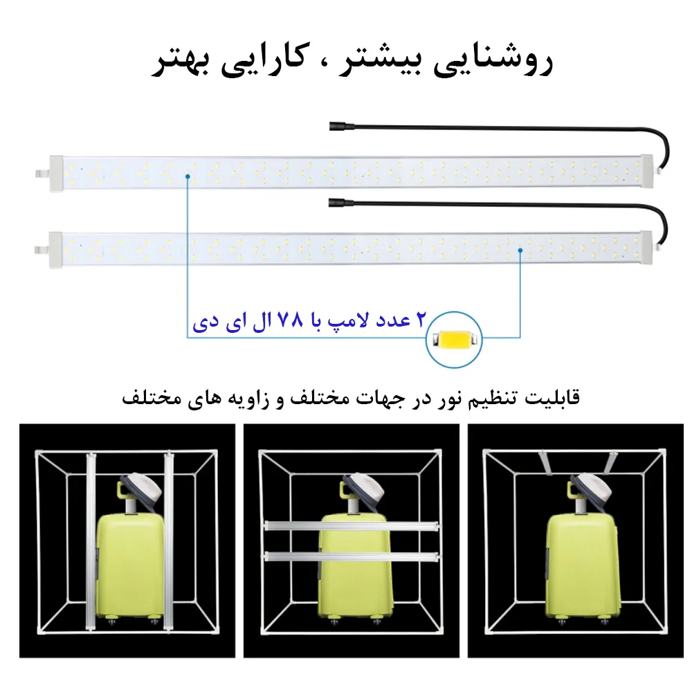 چادر عکاسی پلوز مدل Folding Portable 80W ابعاد 80x80 سانتی متر