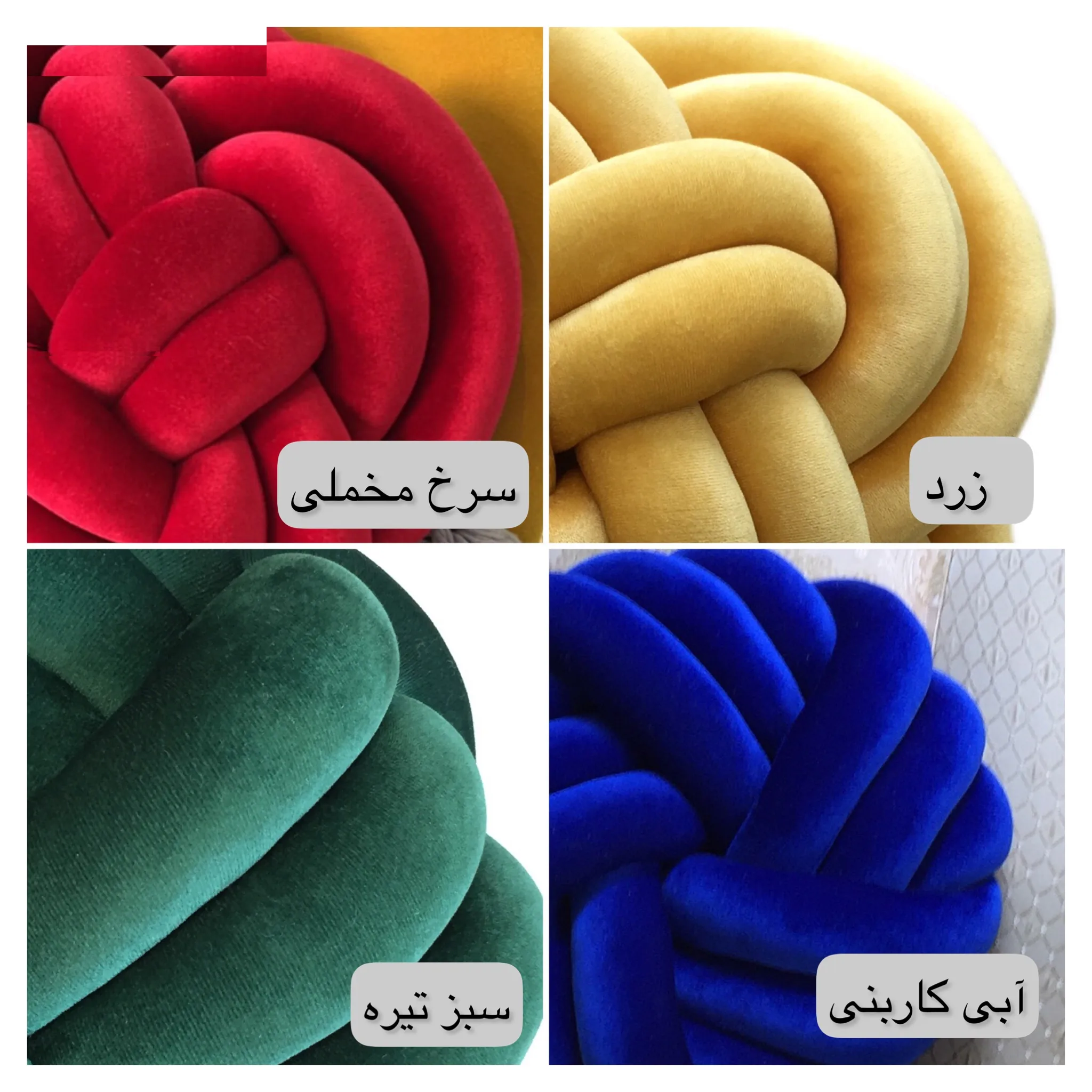 کوسن مدل گره ای