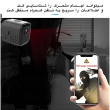 دوربین مداربسته تحت شبکه مدل A11