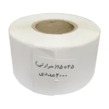 برچسب پرینتر لیبل زن مدل ITP1545T بسته 6 عددی
