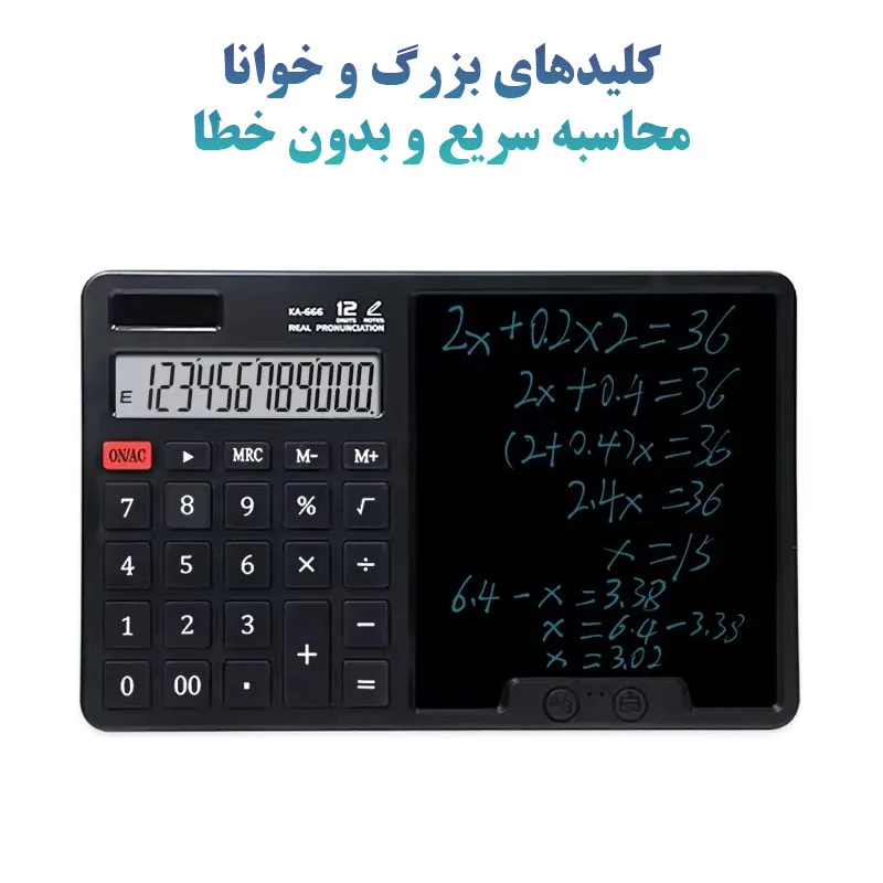 ماشین حساب مدل Writing PadکدKA-666