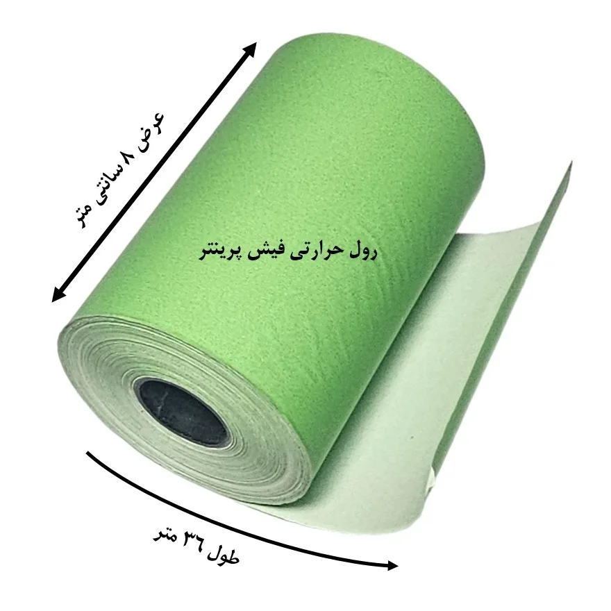کاغذ پرینتر حرارتی پایتخت رول مدل G80mm بسته 80 عددی