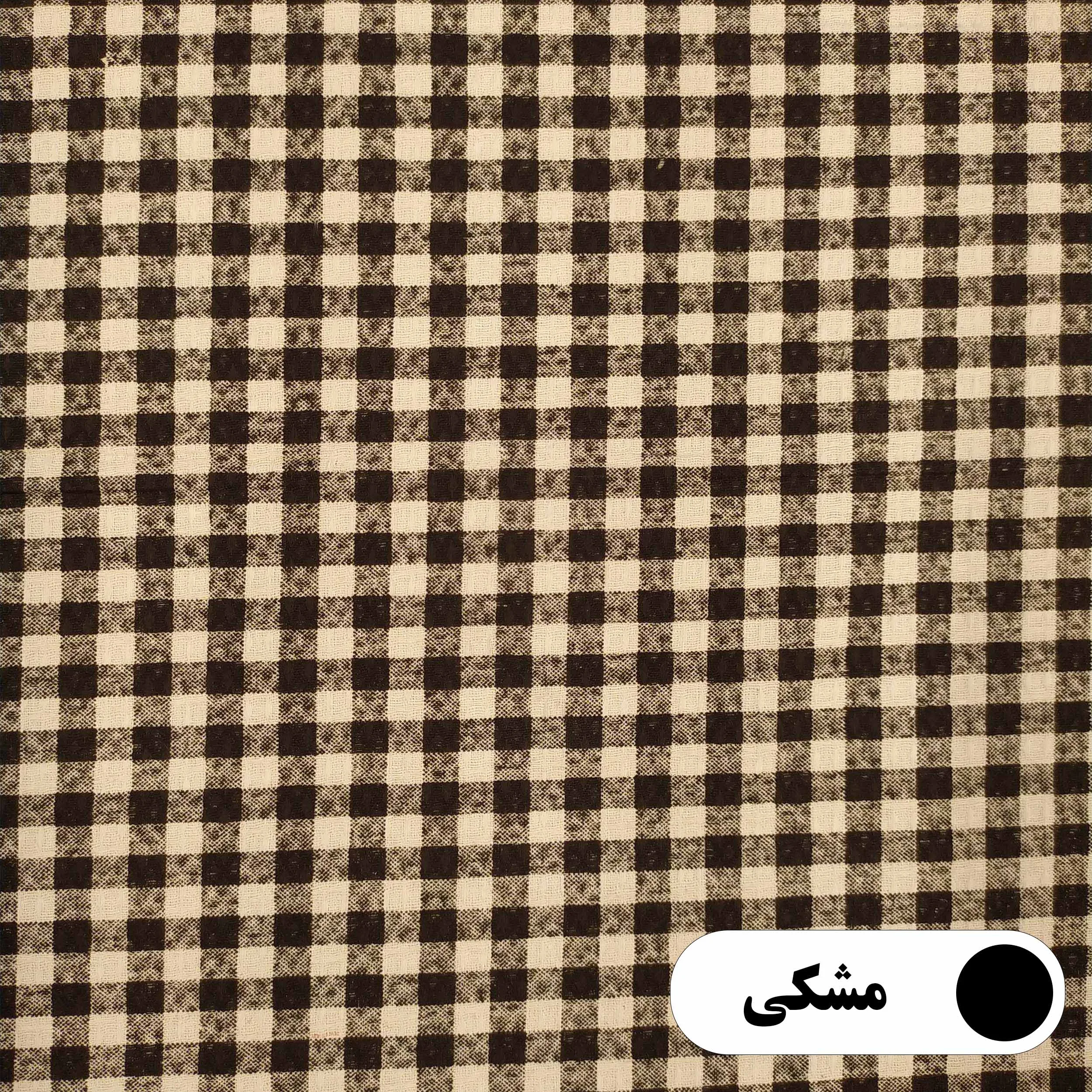 رومیزی پانیذ پود مدل چهارخانه گرد سایز 140x140 سانتیمتر