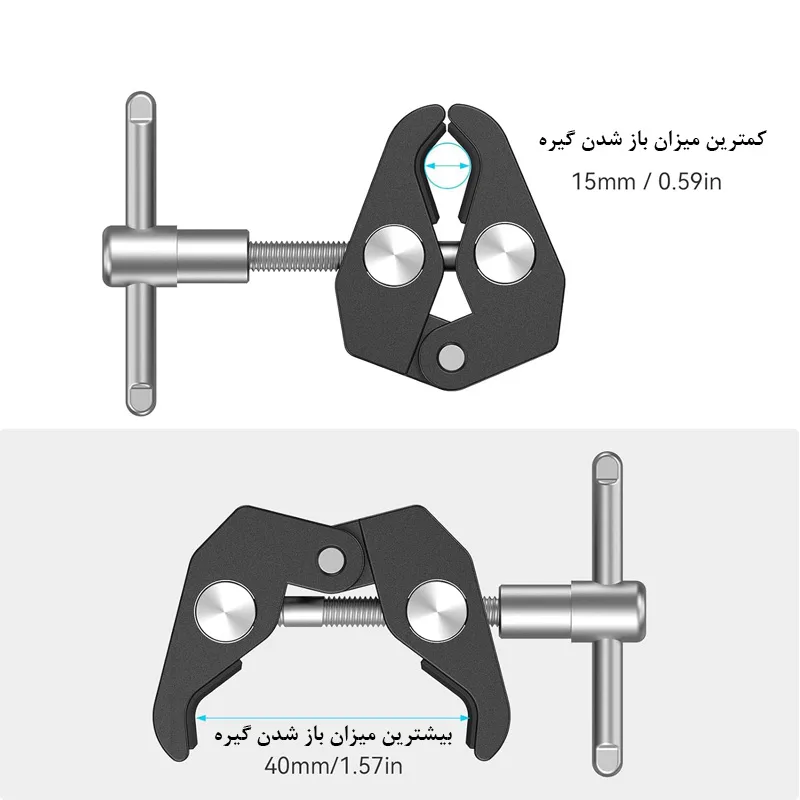 گیره اتصال مدل Iron Clamp