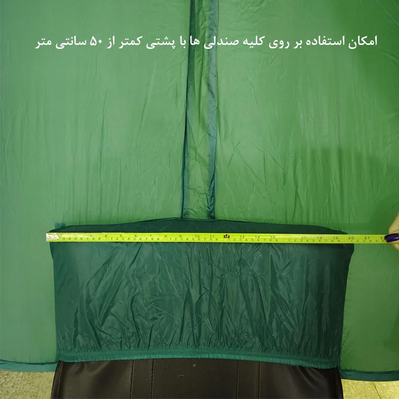رفلکتور مدل Chromakey سایز 100x100 سانتی متر
