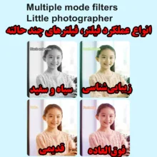 دوربین دیجیتال کودک مدل n0A39916-4