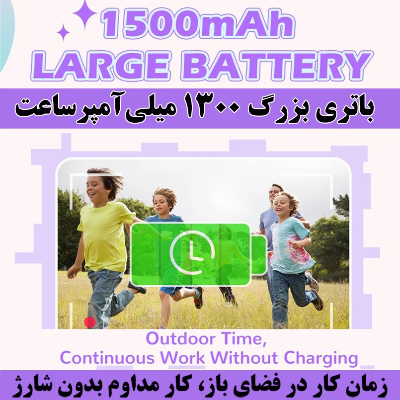 دوربین دیجیتال کودک مدل S5