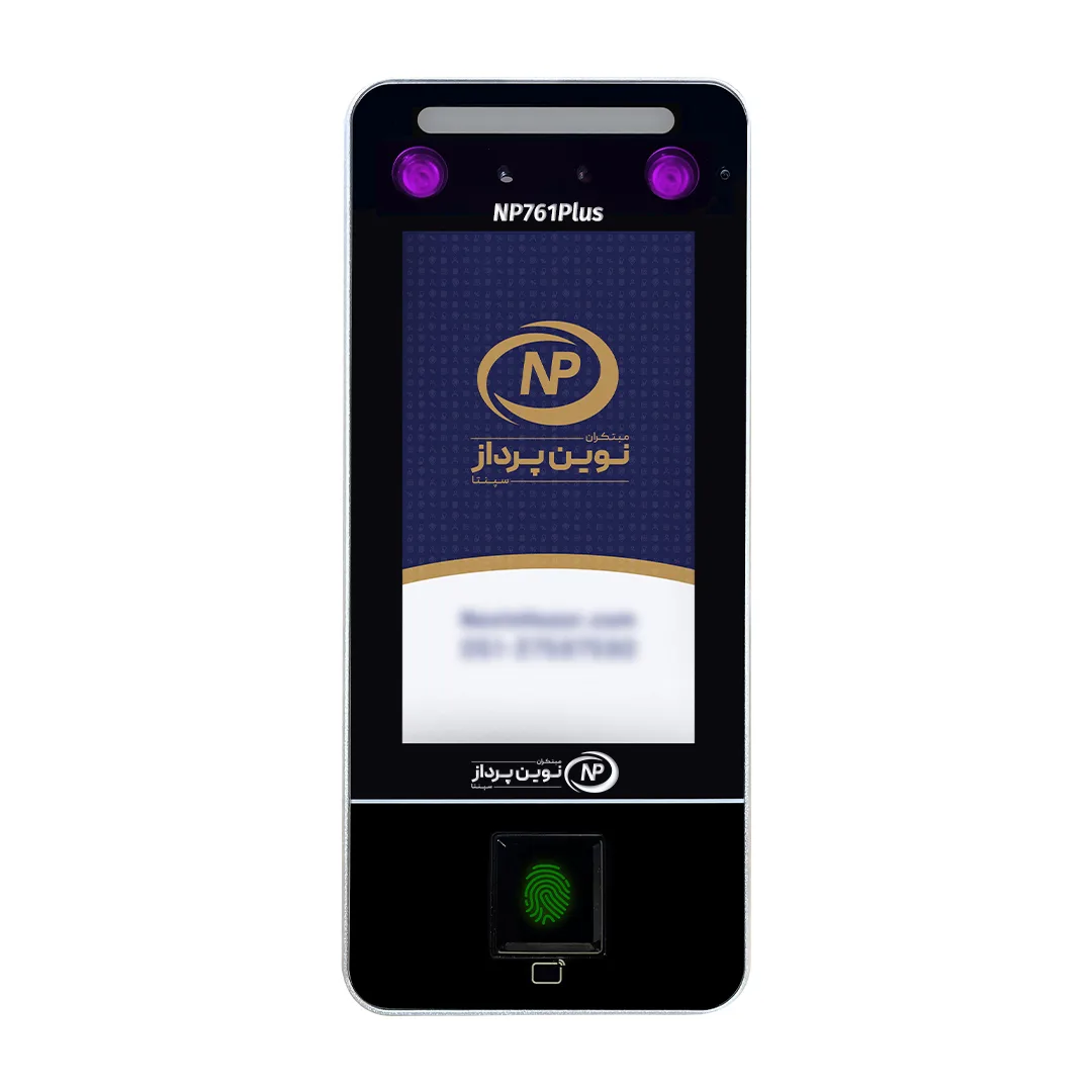 دستگاه حضور و غیاب نوین پرداز سپنتا مدل NP761Plus