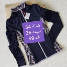 سویشرت ورزشی زنانه نیوسنشیال مدل moj 24689