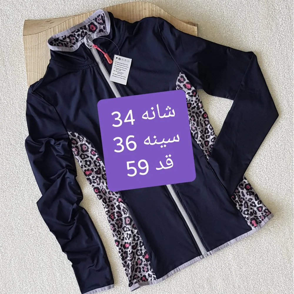 سویشرت ورزشی زنانه نیوسنشیال مدل moj 24689