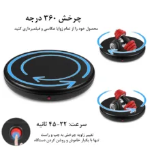 صفحه گردان عکاسی پلوز مدل Speed Rotating 100KG