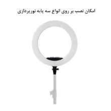 رینگ لایت هیرو مدل KY-BK-416 65W