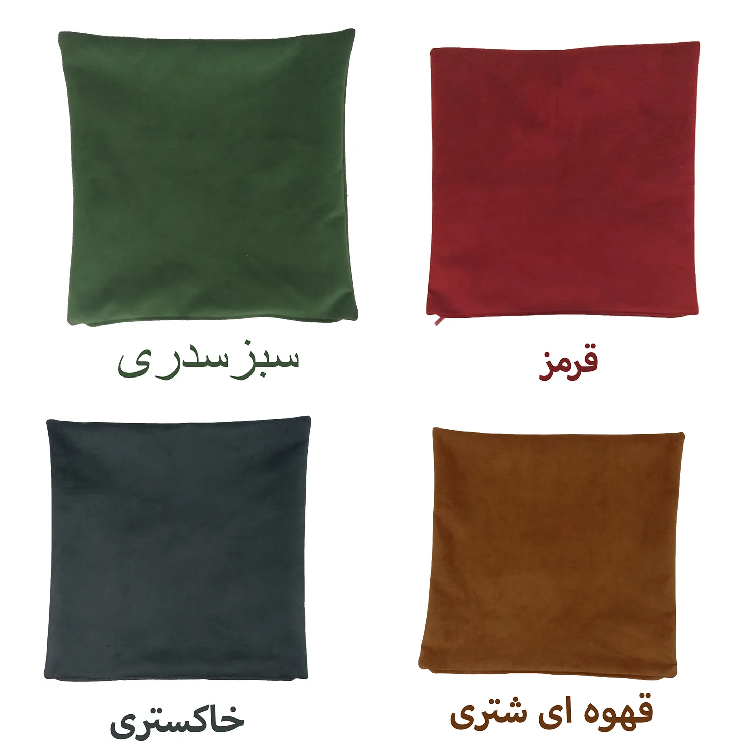 رانر مدل ساده سه گوش مجموعه 4 عددی
