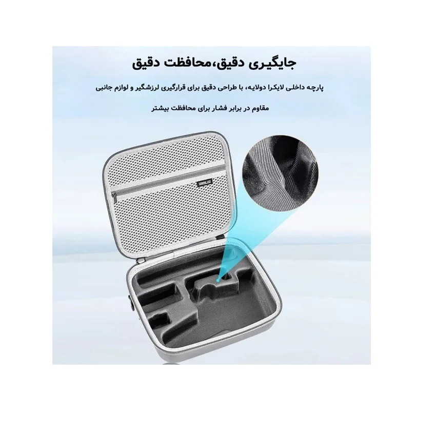 کیف محافظ گیمبال استار تی آر سی مدل DJI OSMO 7/7P
