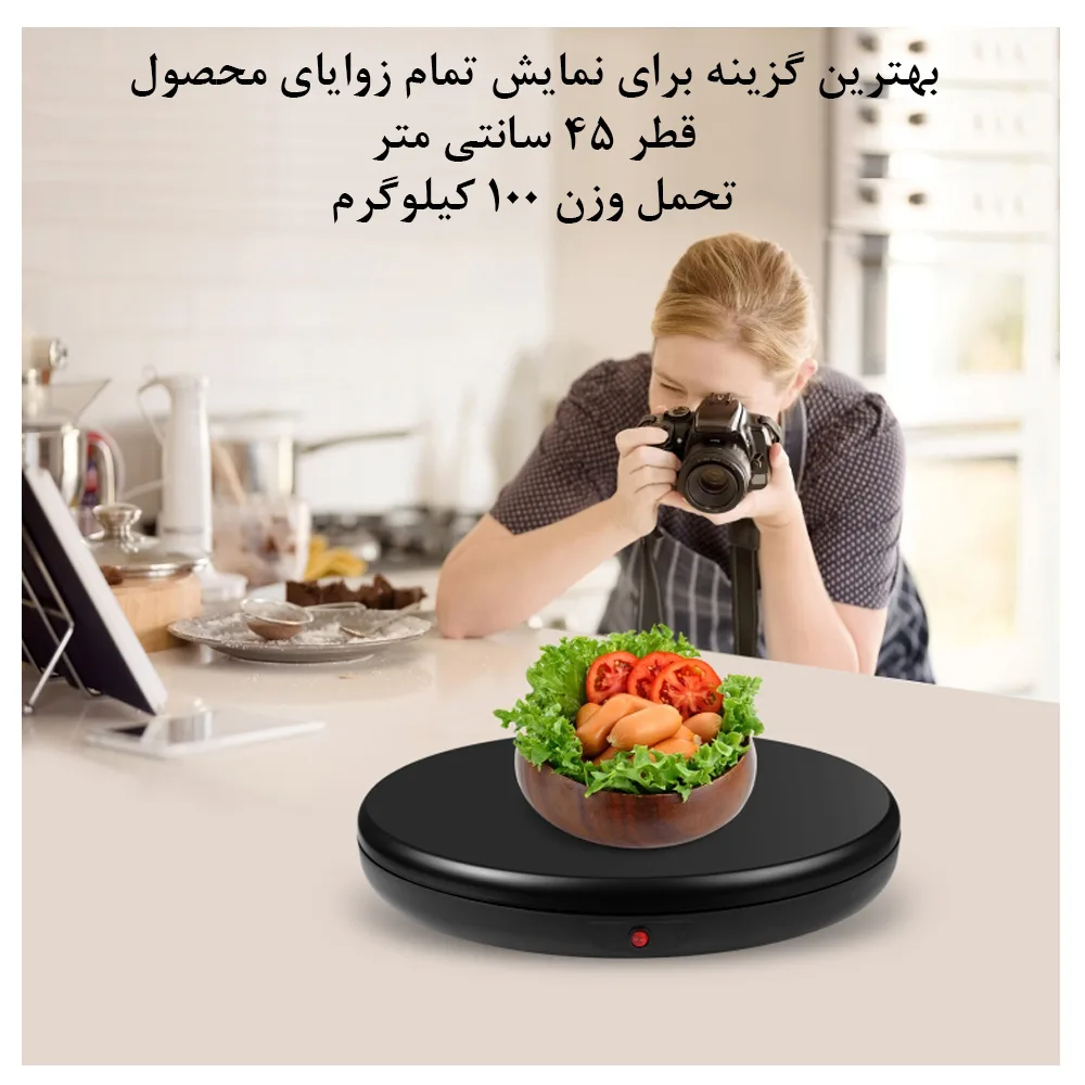 صفحه گردان عکاسی پلوز مدل Speed Rotating 100KG