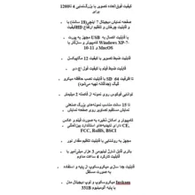میکروسکوپ دیجیتال مدل لوپ کد 1200X HD
