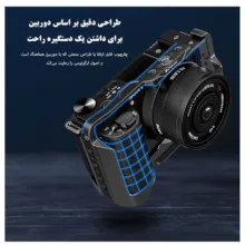 کیج نگهدارنده دوربین پلوز مدل Metal Rig PU3219 مناسب برای دوربین سونی ZV-E10 II / ZV-E10M2