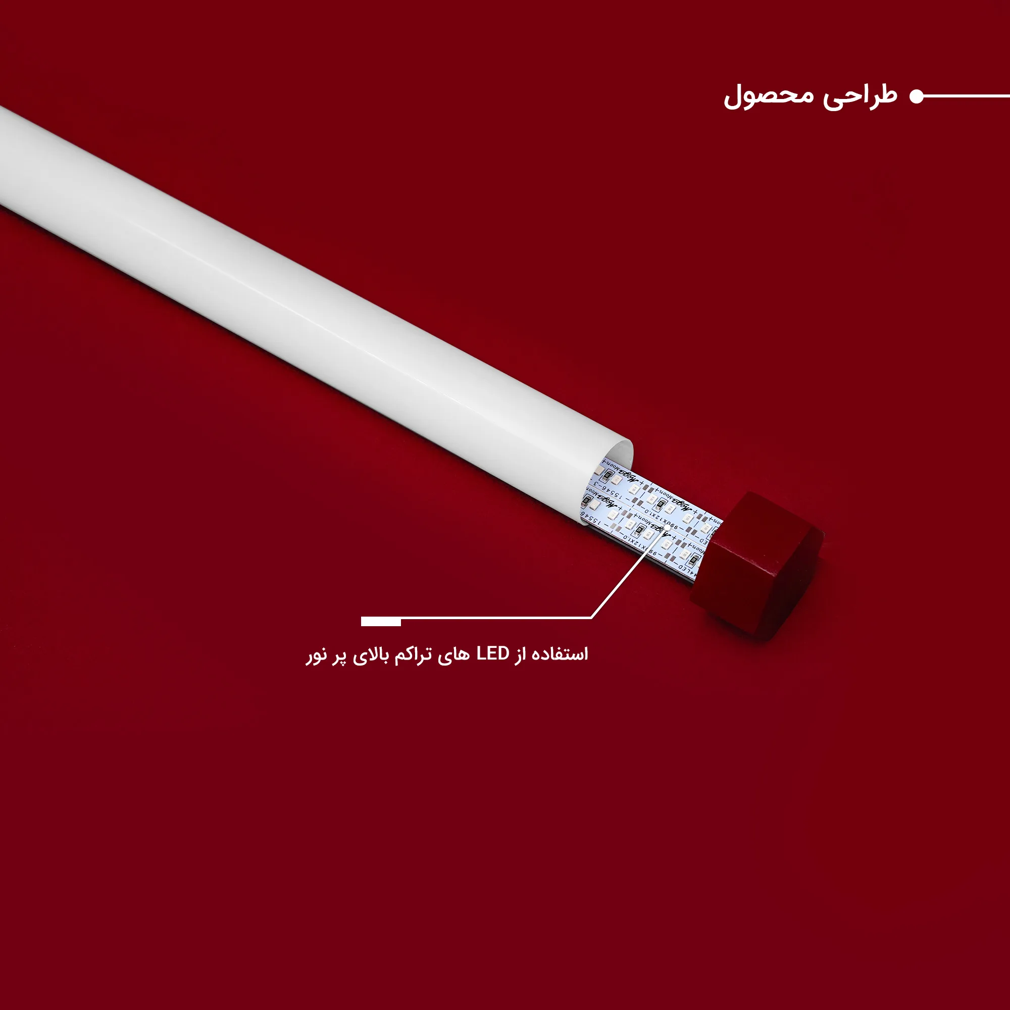 نور ثابت ال ای دی چیکولایت مدل M50 Red-D