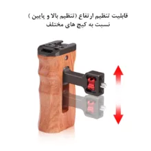 نگهدارنده کیج دوربین پلوز مدل Handle