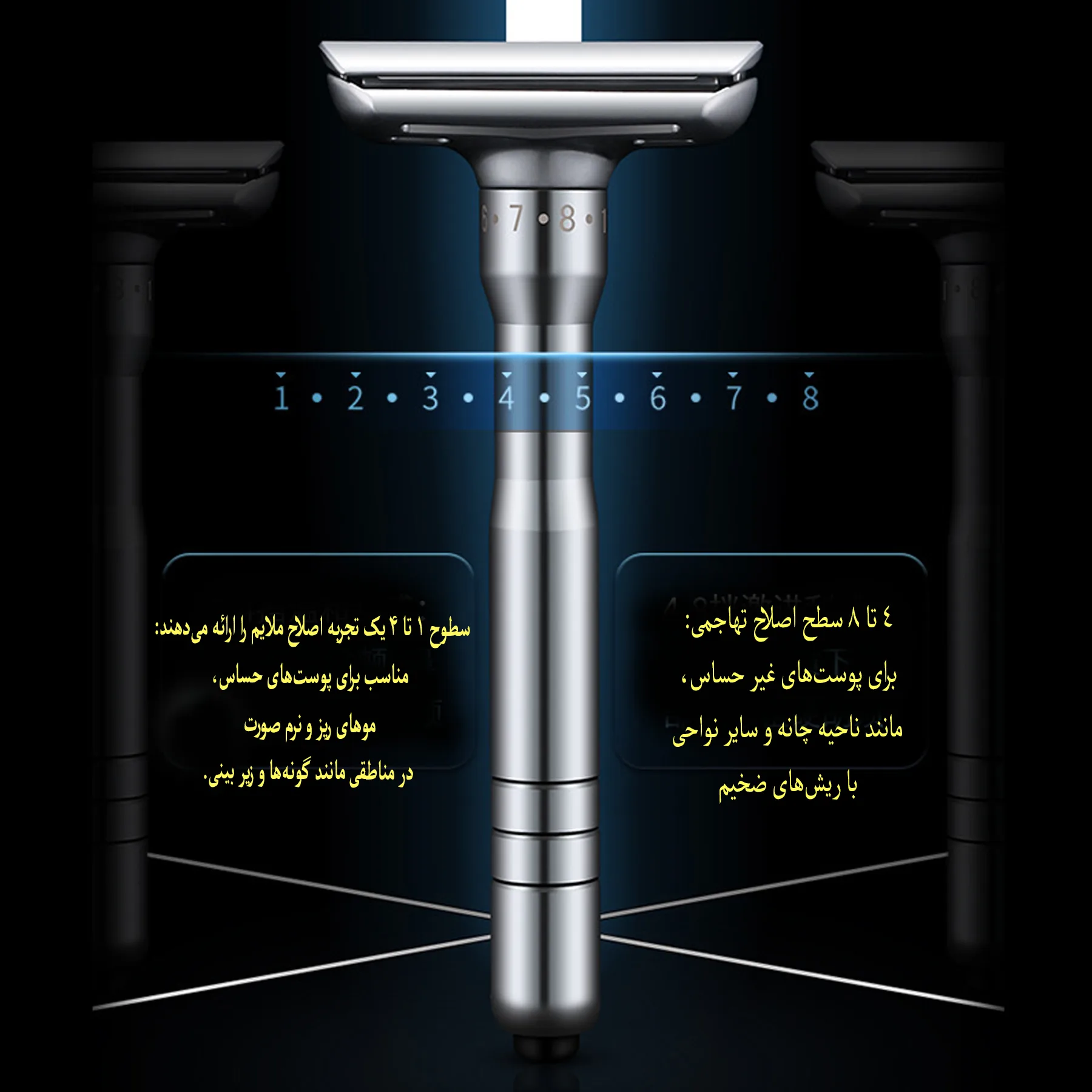 خود تراش چائوکه مدل E9000