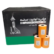 کاغذ پرینتر حرارتی پایتخت رول مدل Or80mm بسته 80 عددی