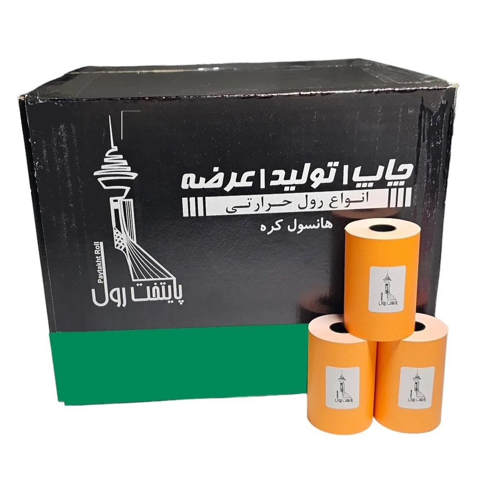 کاغذ پرینتر حرارتی پایتخت رول مدل Or80mm بسته 80 عددی