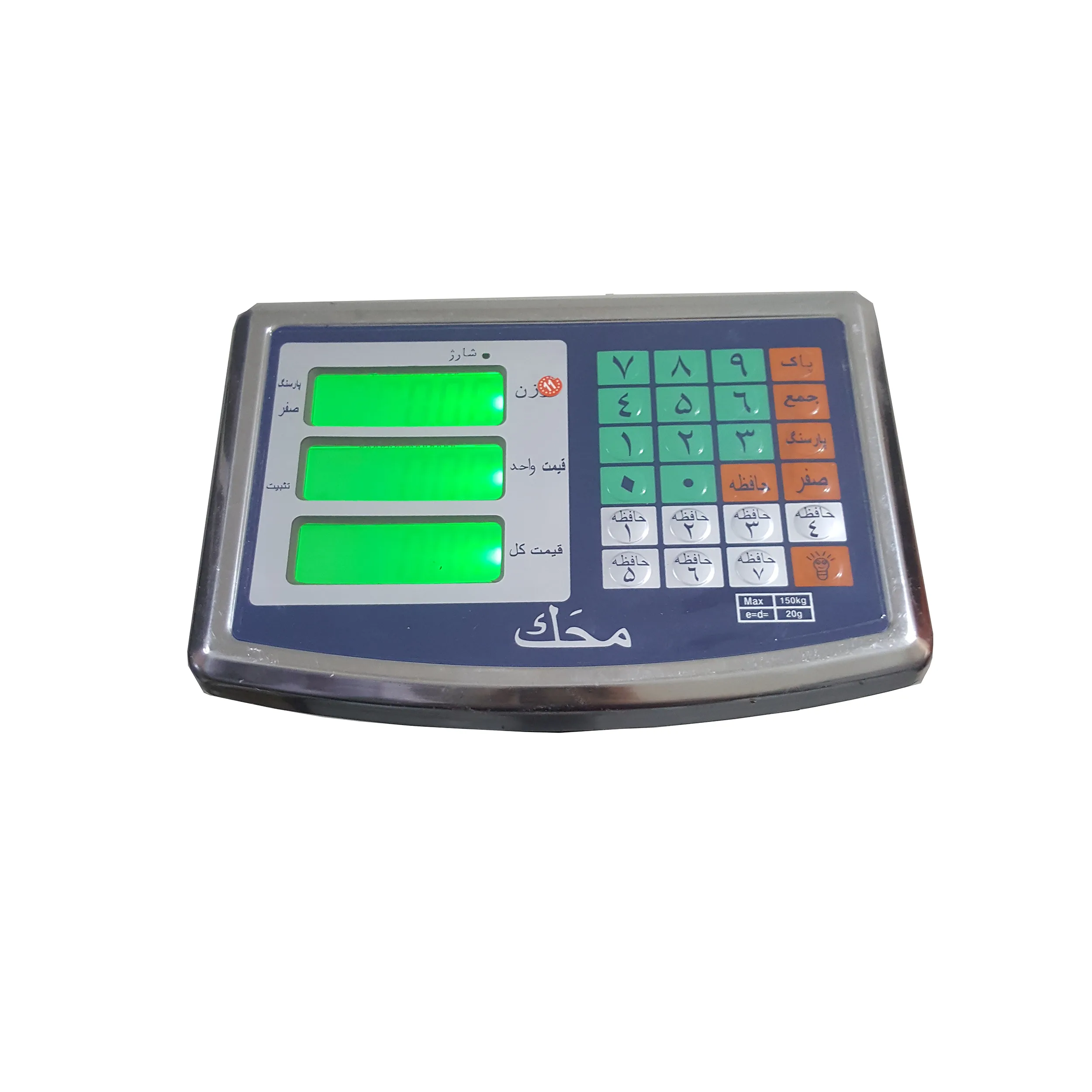 باسکول دیجیتال مدل 150kg