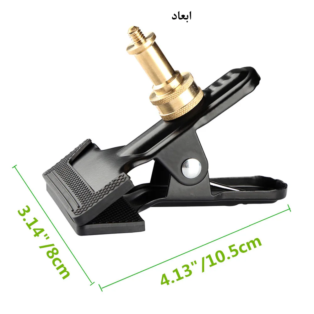 گیره نگهدارنده لوازم عکاسی مدل Spring Clamp