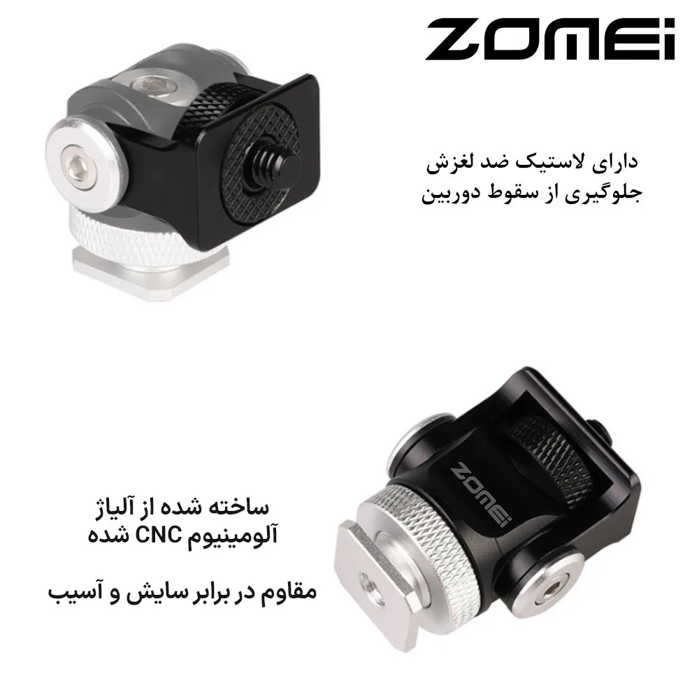 سر سه پایه زومی مدل Swivel Tilt