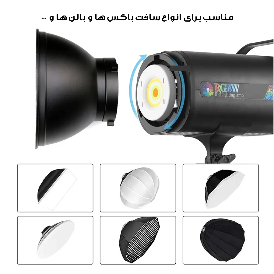 نور ثابت ال ای دی مدل MM8518 RGB به همراه کاسه نور