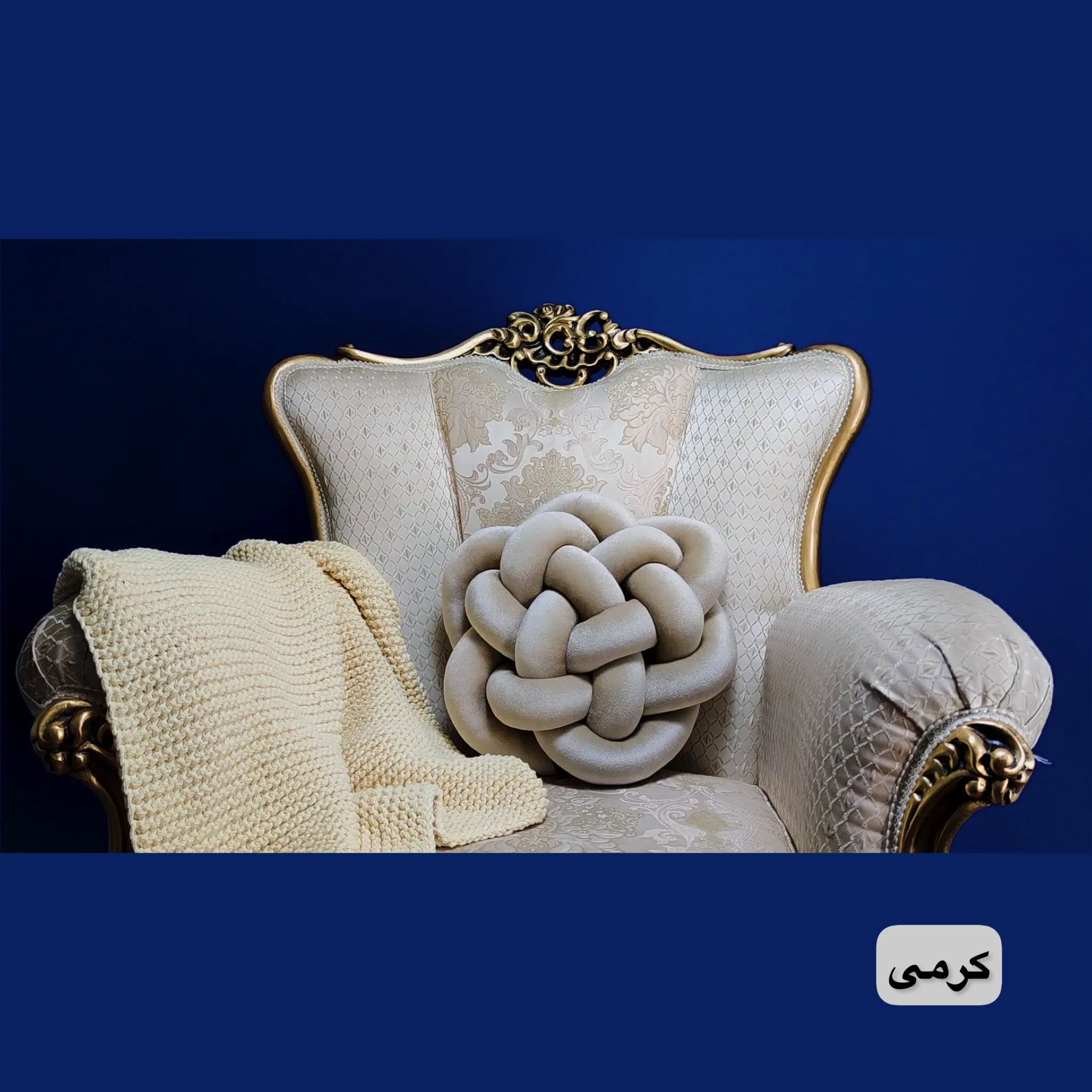کوسن مدل گره ای