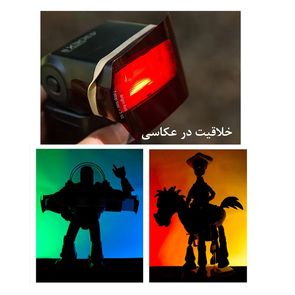 فیلتر فلاش اکسترنال مدل Gels Transparent Color مجموعه 20 عددی