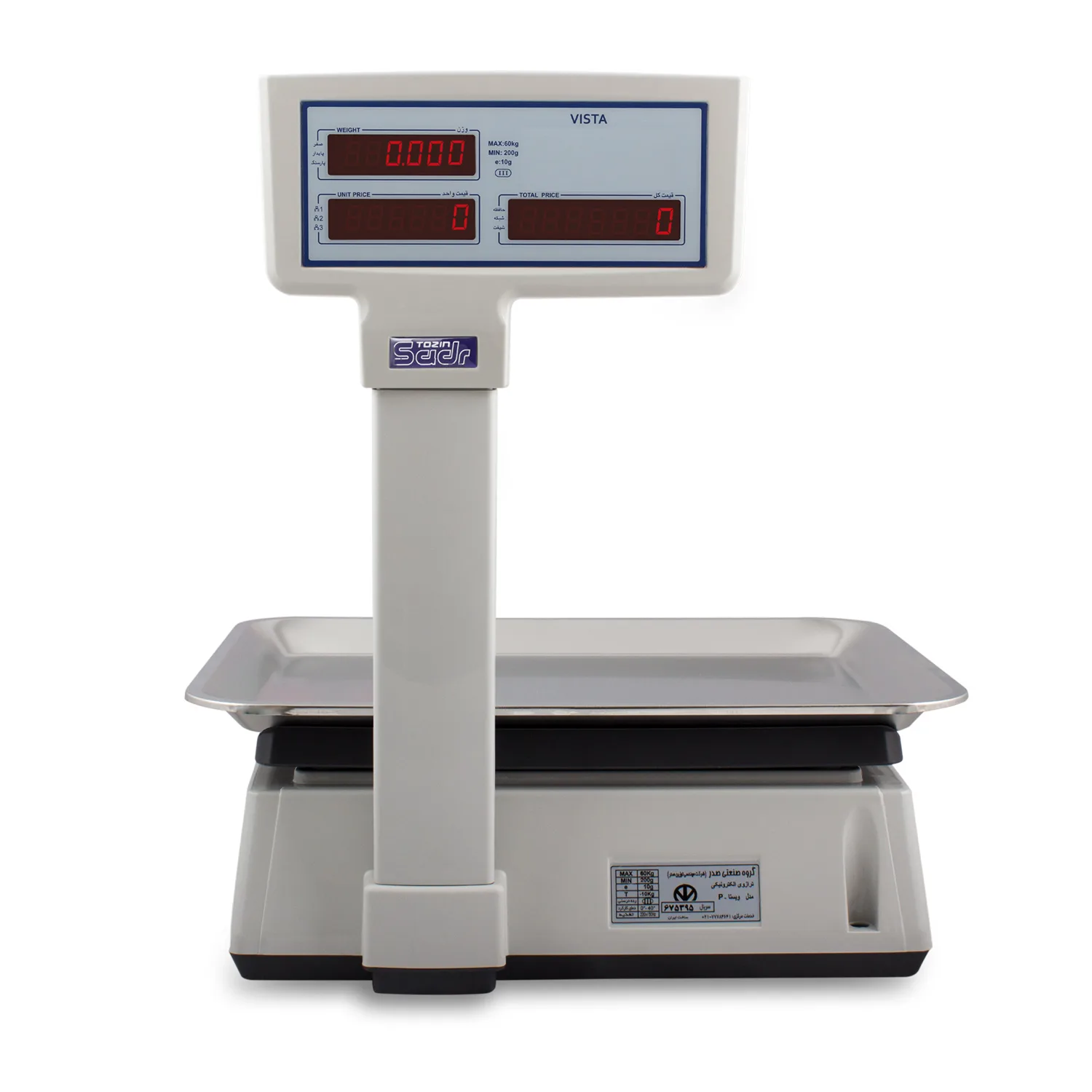 ترازو فروشگاهی توزین صدر مدل VISTA - P 35KG