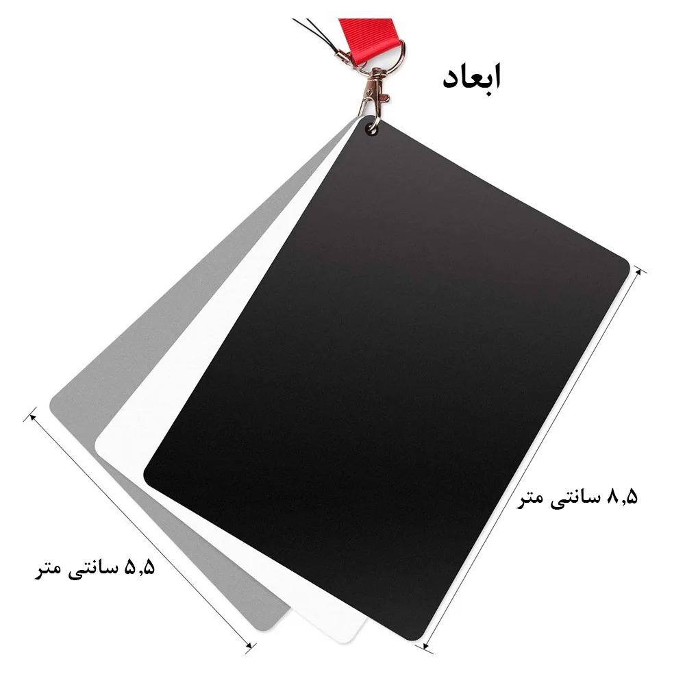 کارت تنظیم نور کد 85 مجموعه 3 عددی