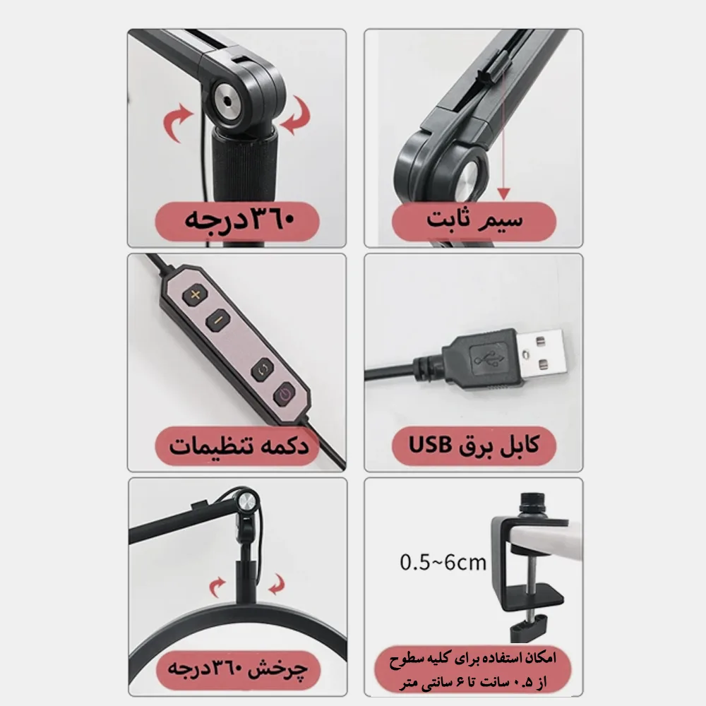 نور ثابت ال ای دی زومی مدل Desktop Half moon