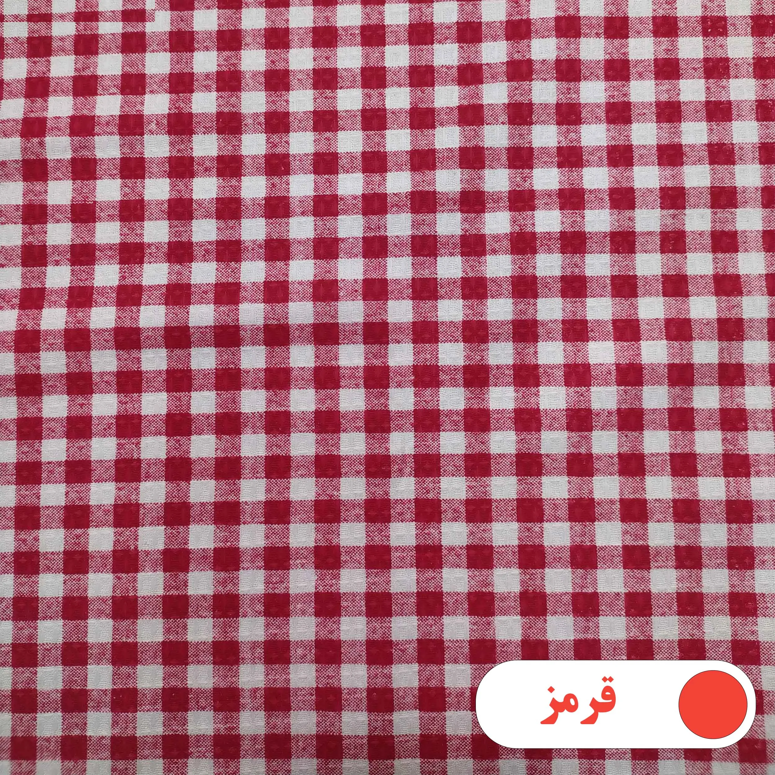 رومیزی پانیذ پود مدل چهارخانه مربع سایز 140x140 سانتیمتر