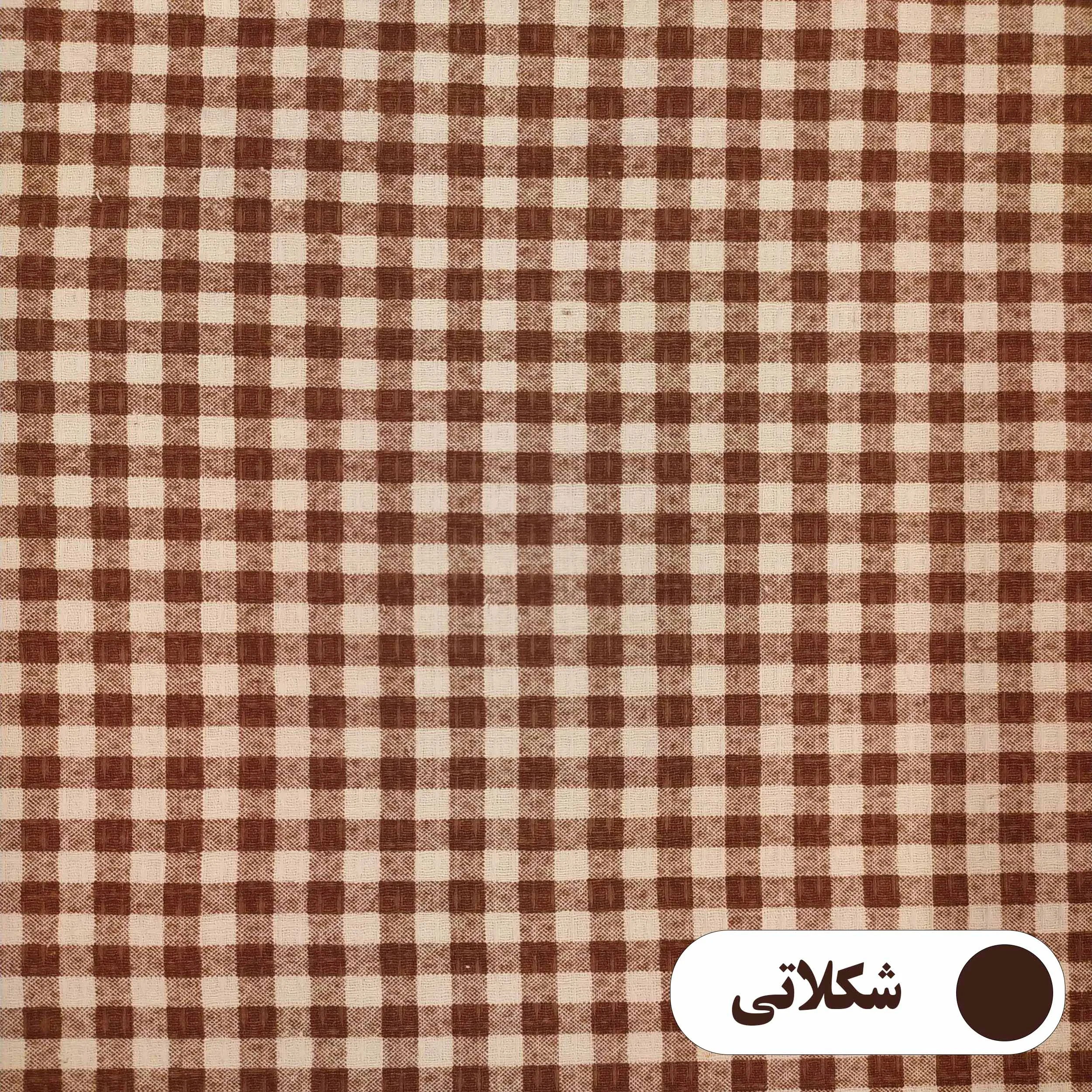 رومیزی پانیذ پود مدل چهارخانه مستطیل سایز 280x140 سانتیمتر