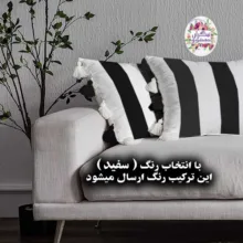 کوسن تیگران مفشوو مدل BIGMNG2 مجموعه 2 عددی