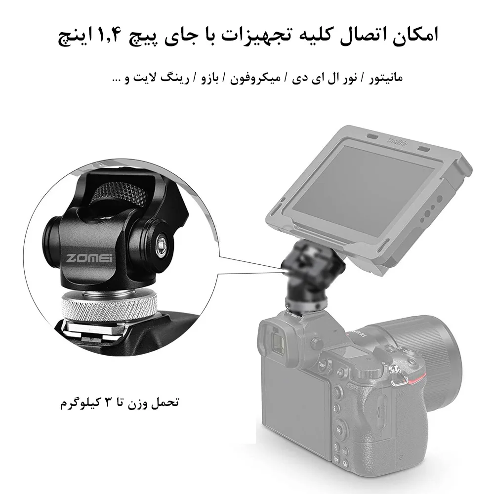 سر سه پایه زومی مدل Swivel Tilt