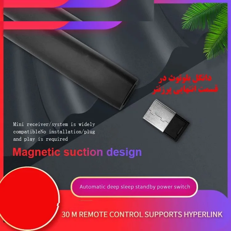 پرزنتر مدل PPT