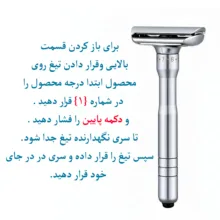 خود تراش چائوکه مدل E9000
