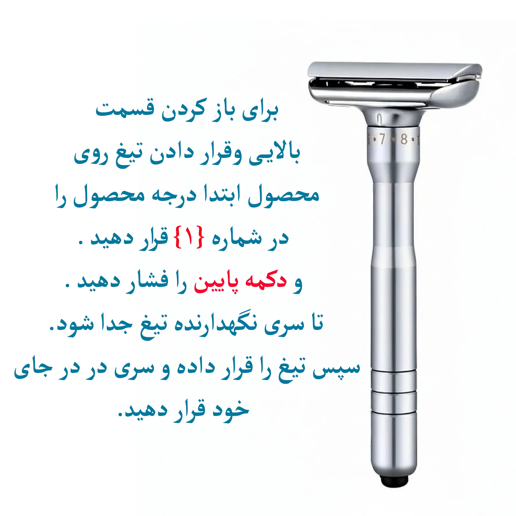 خود تراش چائوکه مدل E9000