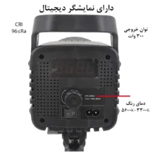 نور ثابت ال ای دی مدل BK 1201 300W COB