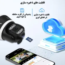 دوربین مداربسته تحت شبکه سیم کارتی مدل QQ855A