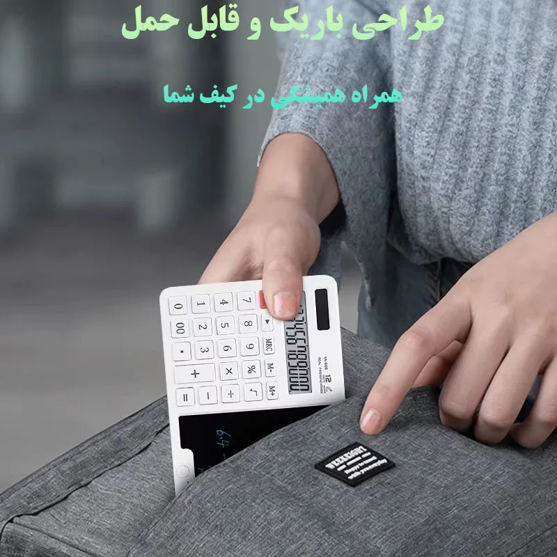 ماشین حساب مدل Writing PadکدKA-666