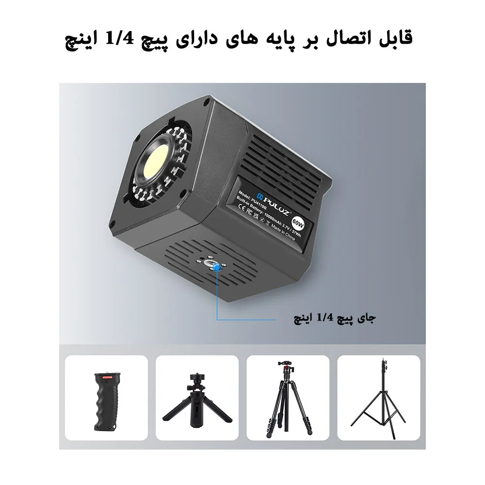 نور ثابت ال ای دی پلوز مدل COB Dual Color