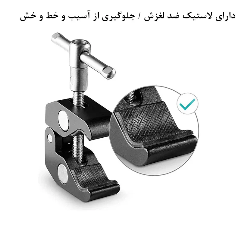 گیره اتصال مدل Iron Clamp