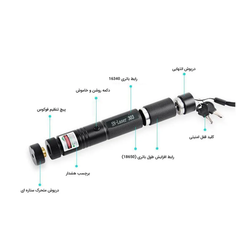 لیزر پوینتر مدل SN-Laser 303